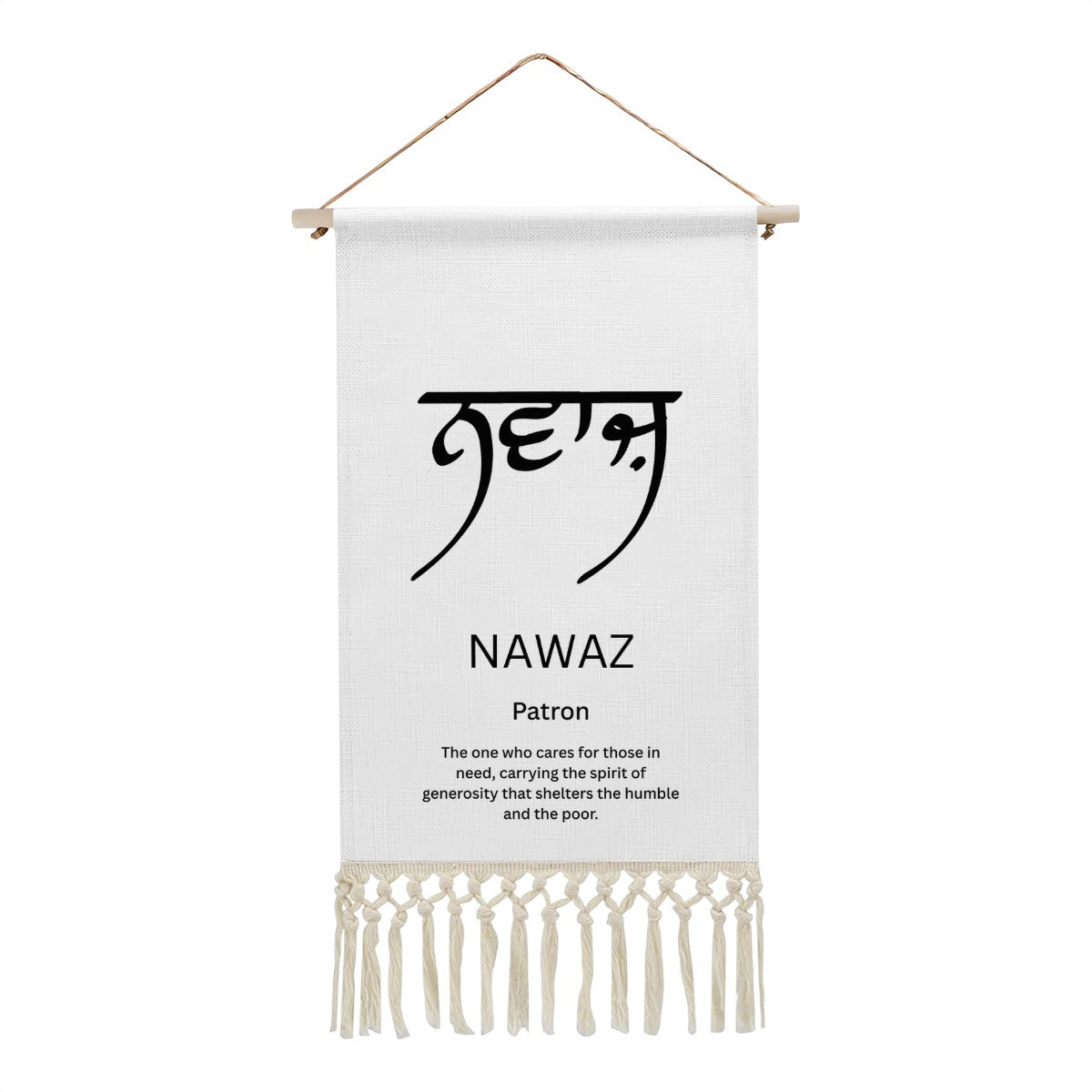 NAWAZ Punjabi Name Banner