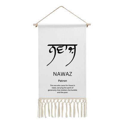 NAWAZ Punjabi Name Banner