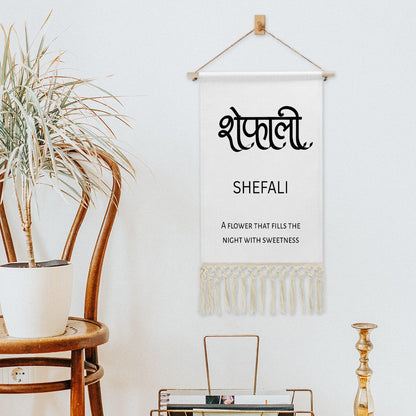 SHEFALI Hindi Name Banner