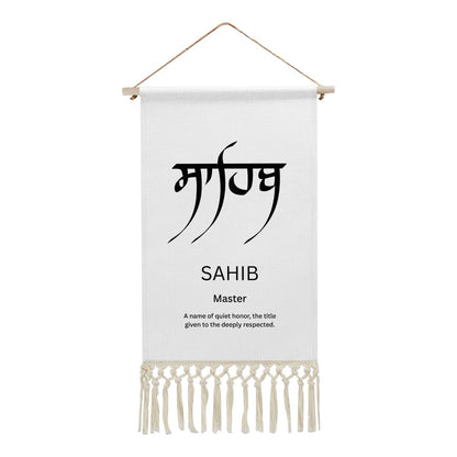 SAHIB Punjabi Name Banner