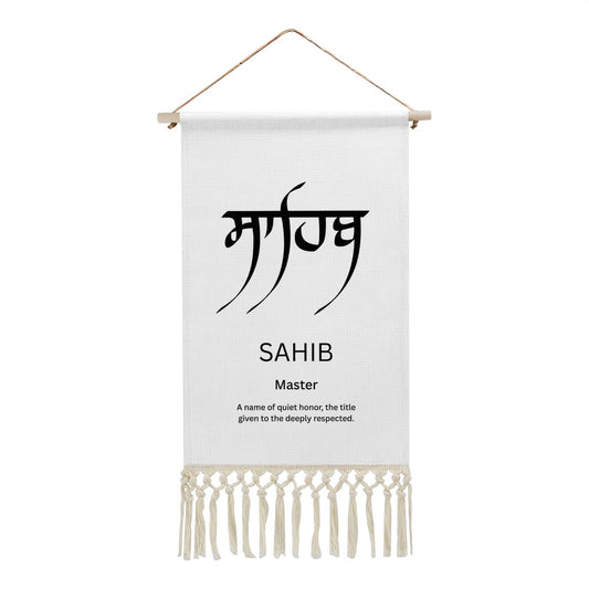 SAHIB Punjabi Name Banner