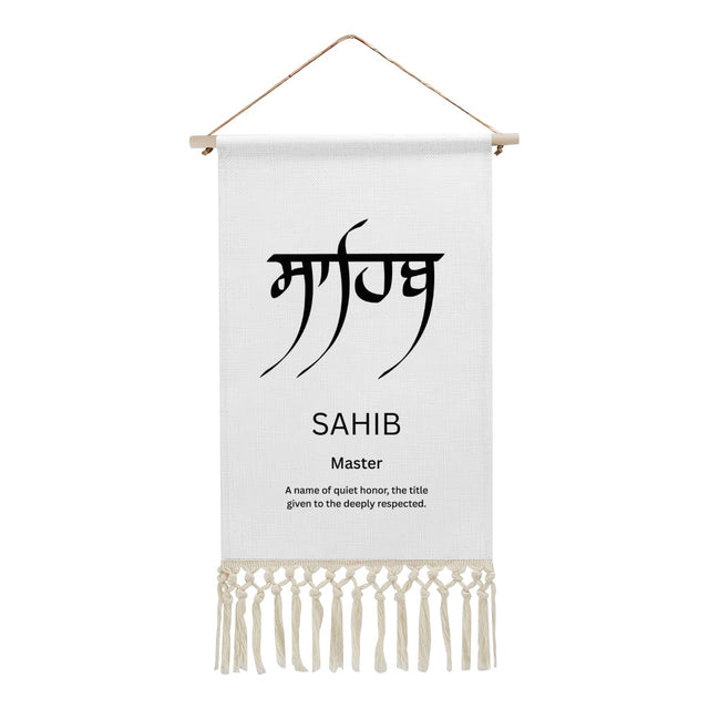 SAHIB Punjabi Name Banner