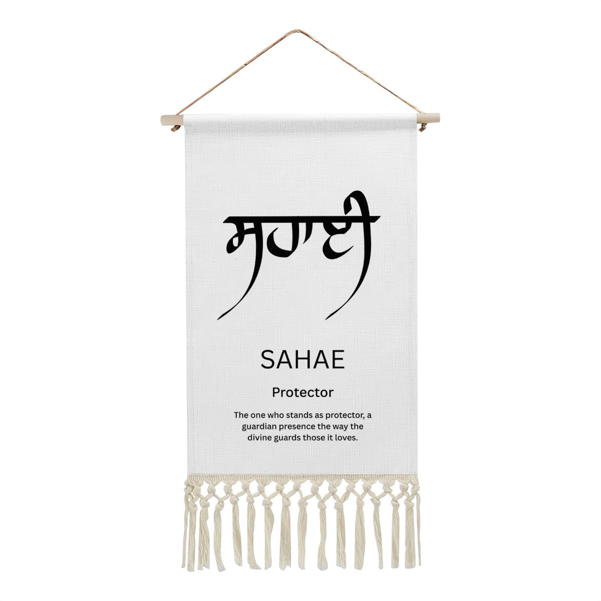 SAHAE Punjabi Name Banner