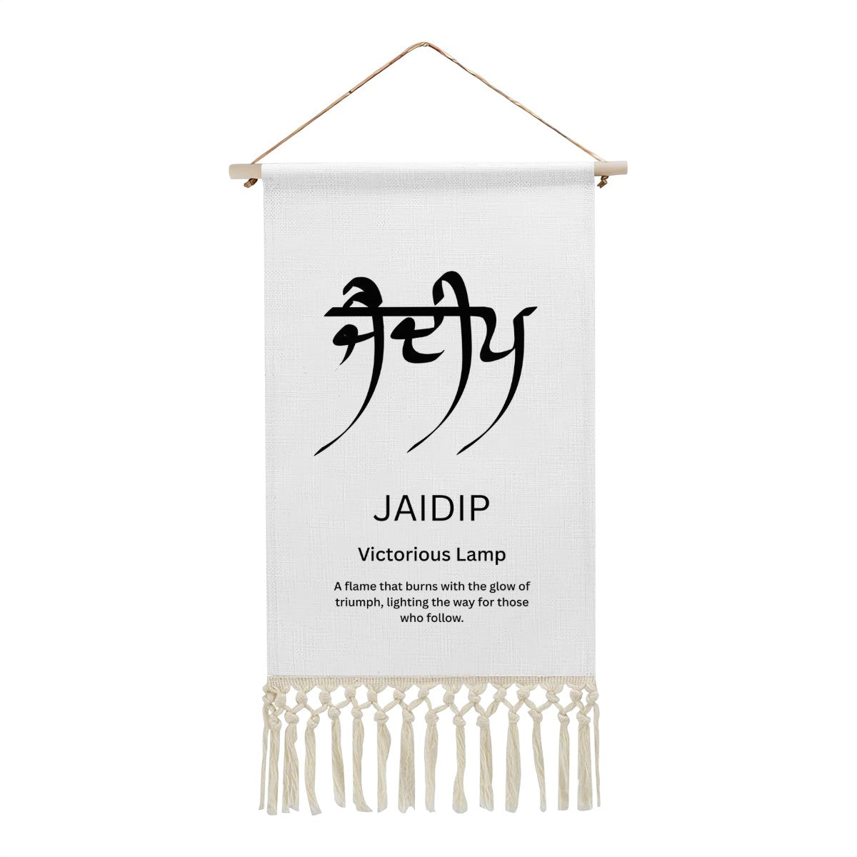 JAIDIP Punjabi Name Banner
