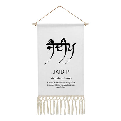 JAIDIP Punjabi Name Banner