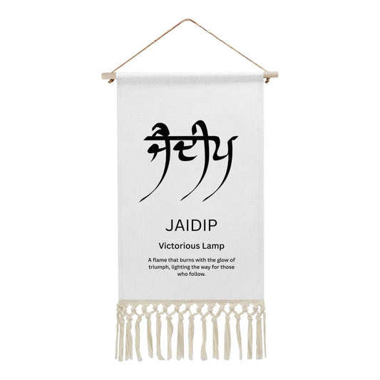 JAIDIP Punjabi Name Banner