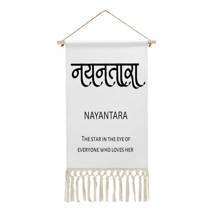 NAYANTARA Hindi Name Banner
