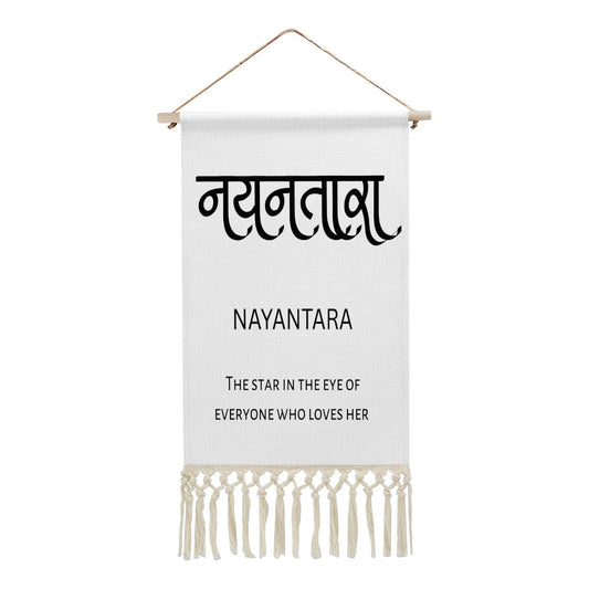 NAYANTARA Hindi Name Banner