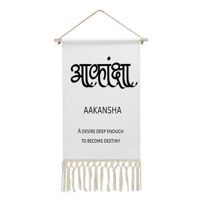 AAKANSHA Hindi Name Banner