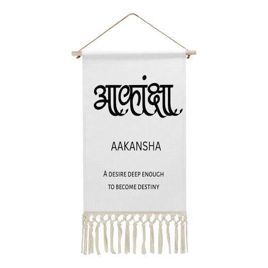 AAKANSHA Hindi Name Banner