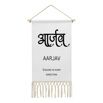 AARJAV Hindi Name Banner