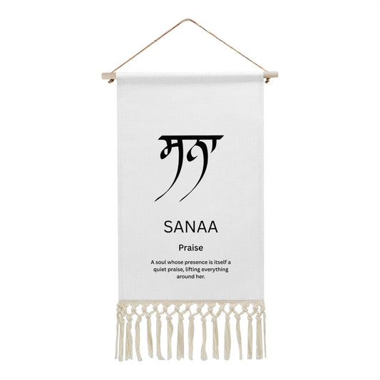 SANAA Punjabi Name Banner