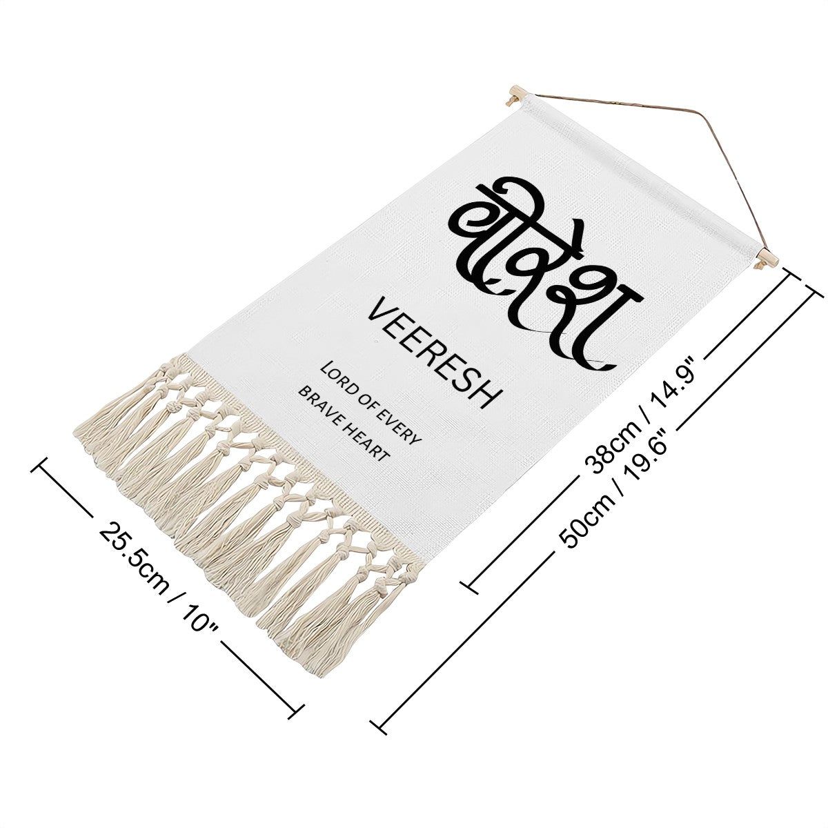 VEERESH Hindi Name Banner