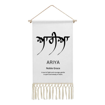 ARIYA Punjabi Name Banner