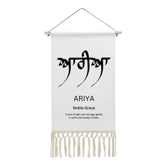 ARIYA Punjabi Name Banner