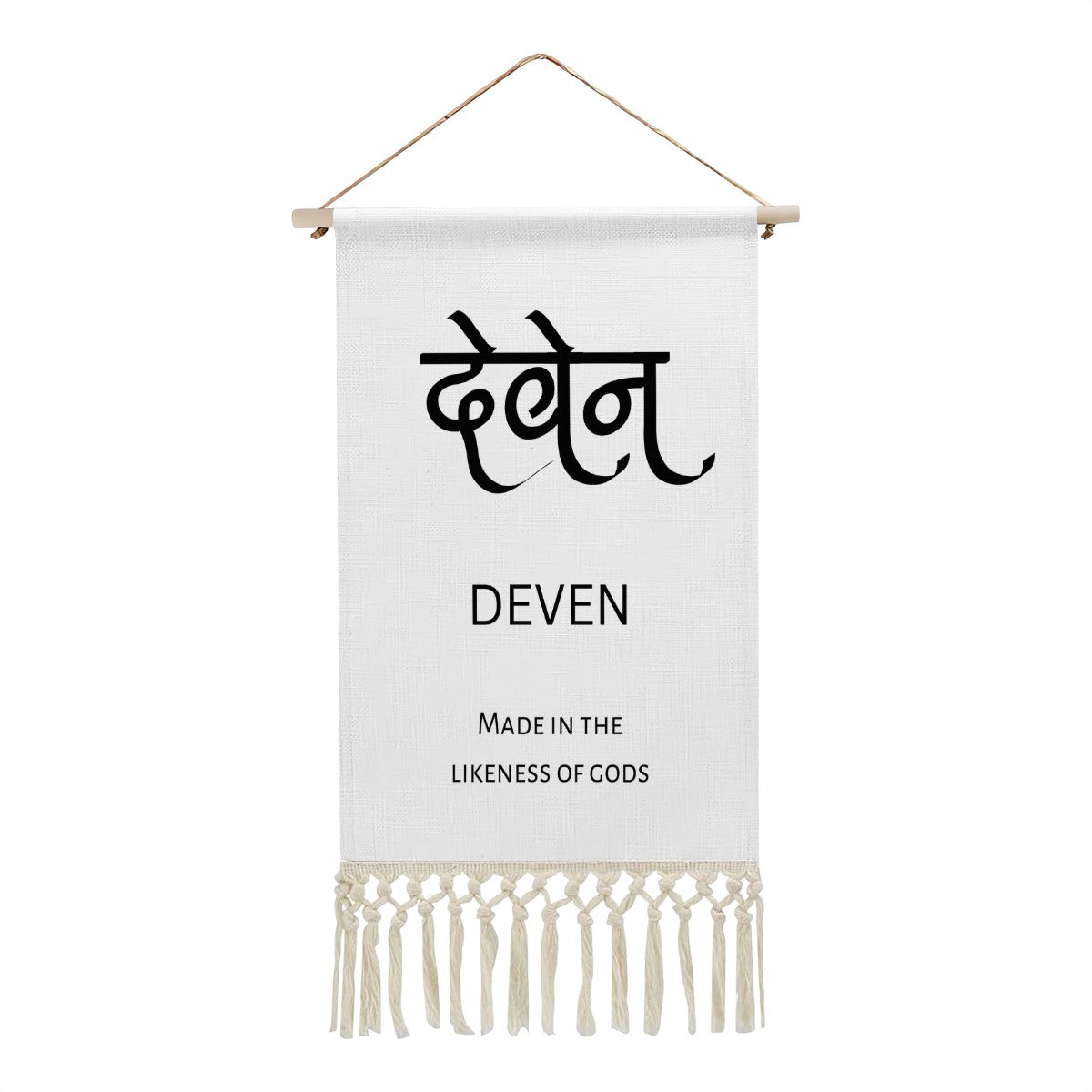 DEVEN Hindi Name Banner