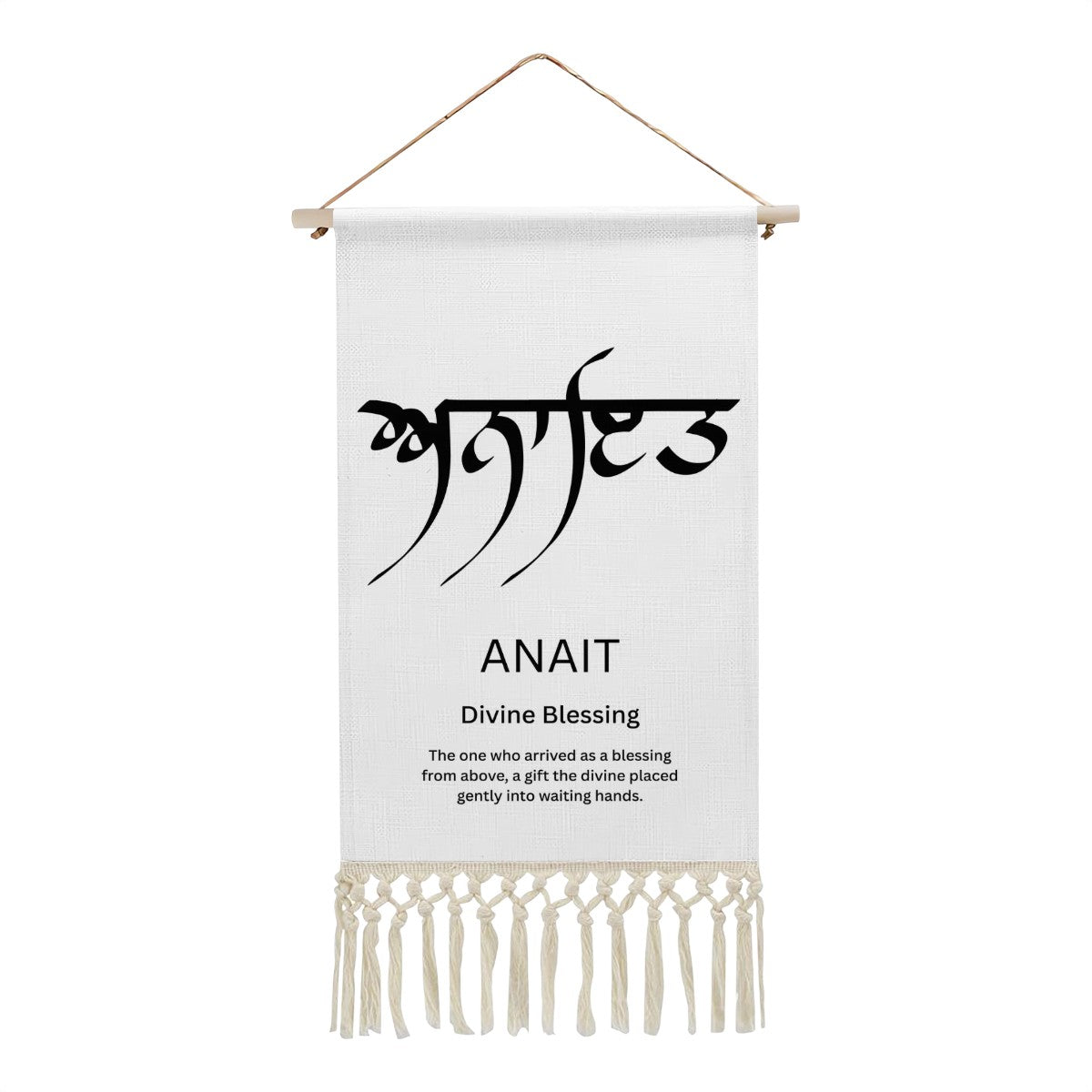 Anait Punjabi Name Banner
