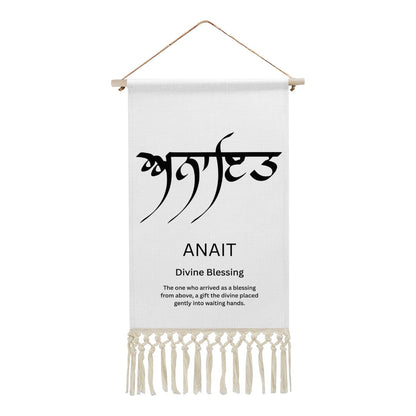Anait Punjabi Name Banner