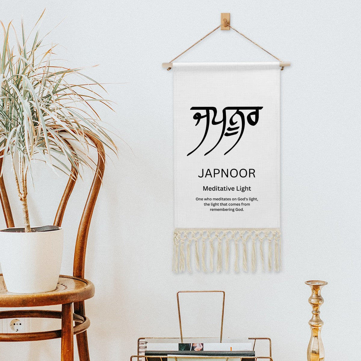 JAPNOOR Punjabi Name Banner