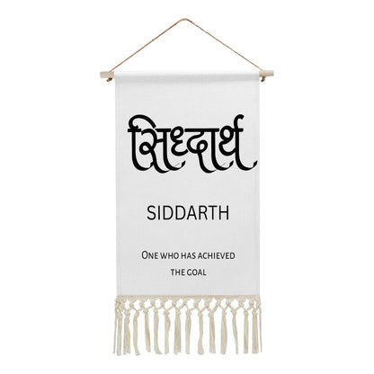 SIDDARTH Hindi Name Banner