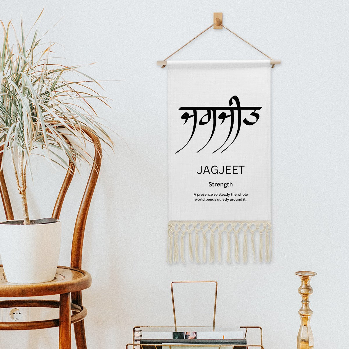 JAGJEET Punjabi Name Banner