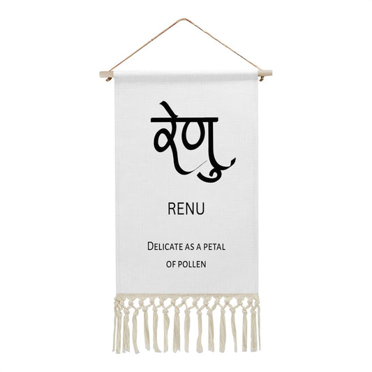 RENU Hindi Name Banner