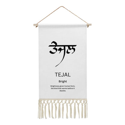TEJAL Punjabi Name Banner