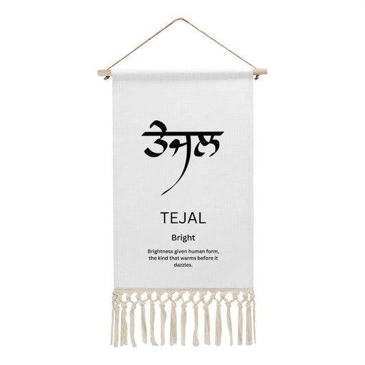 TEJAL Punjabi Name Banner