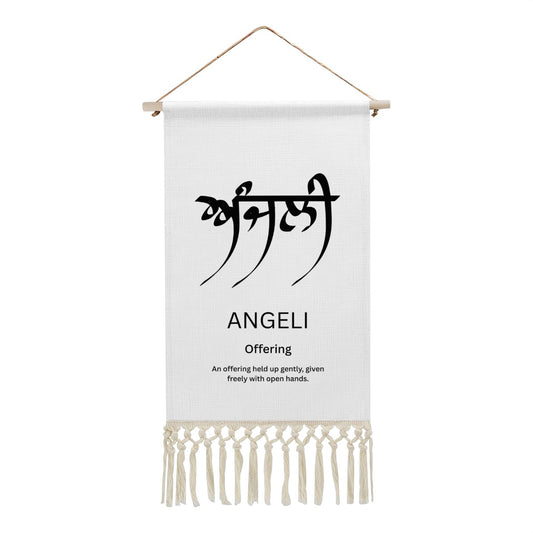 ANGELI Punjabi Name Banner