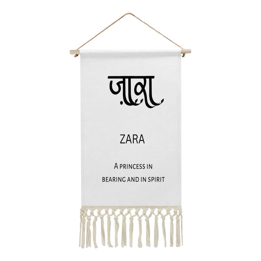 ZARA Hindi Name Banner