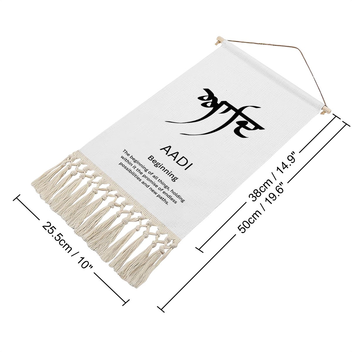 AADI Punjabi Name Banner