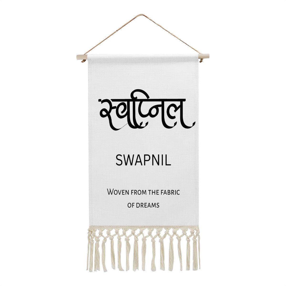 SWAPNIL Hindi Name Banner