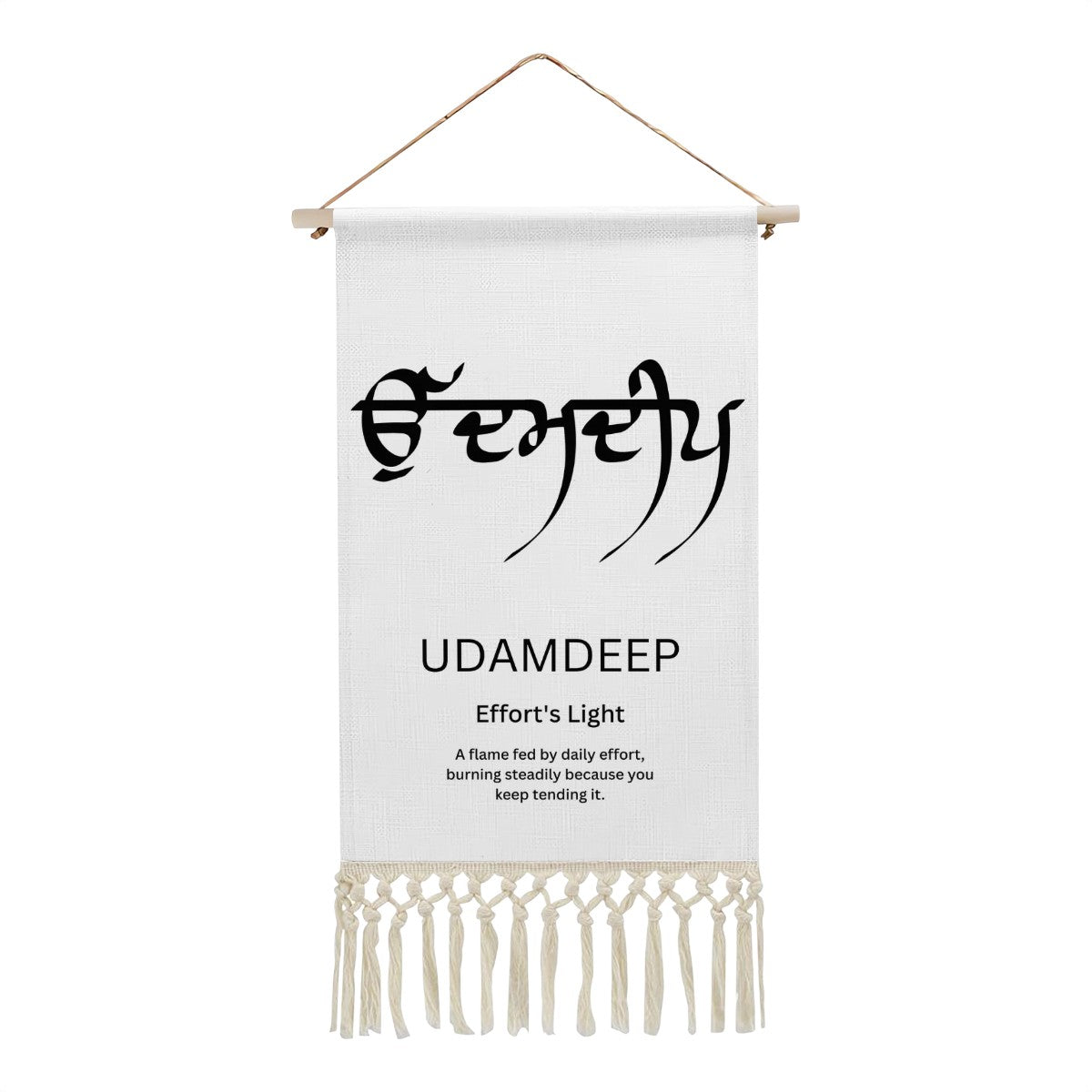 UDAMDEEP Punjabi Name Banner