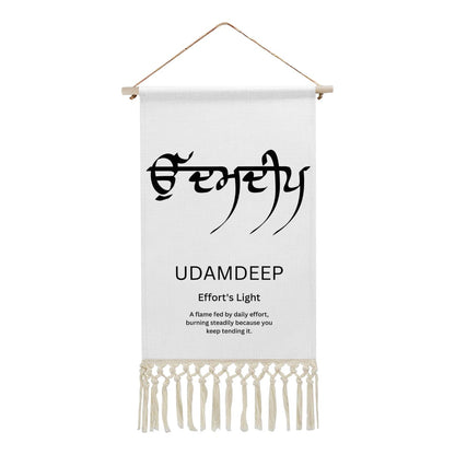 UDAMDEEP Punjabi Name Banner