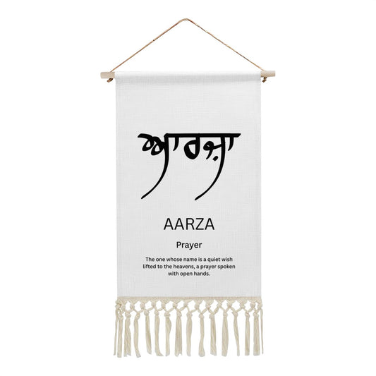 AARZA Punjabi Name Banner