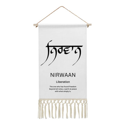 NIRWAAN Punjabi Name Banner