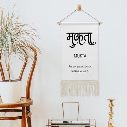 MUKTA Hindi Name Banner