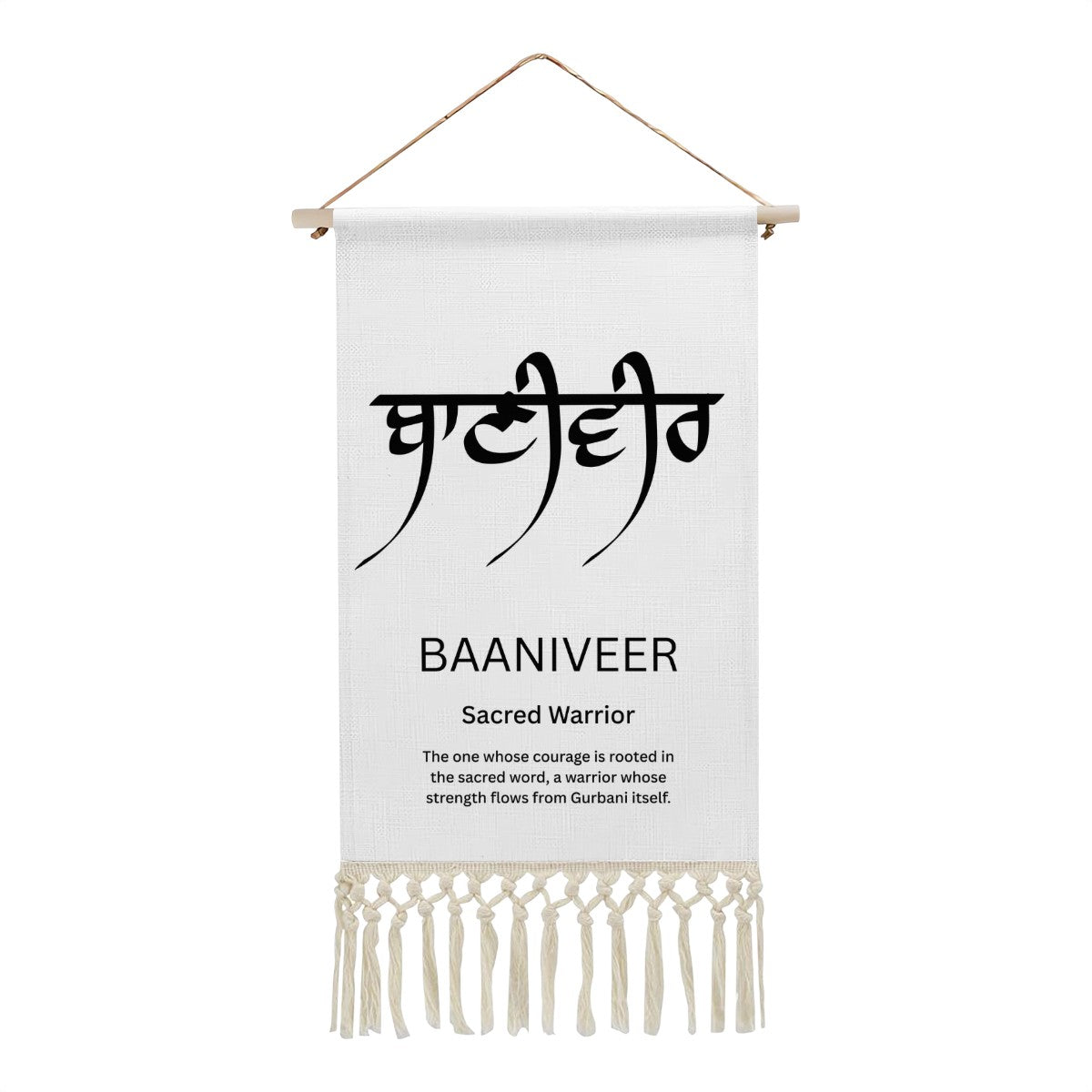 BAANIVEER Punjabi Name Banner
