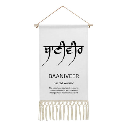 BAANIVEER Punjabi Name Banner