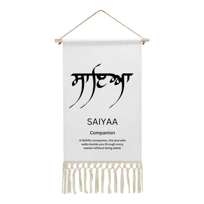 SAIYAA Punjabi Name Banner