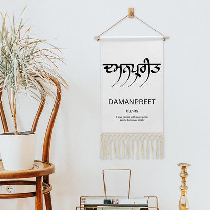 DAMANPREET Punjabi Name Banner