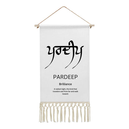 PARDEEP Punjabi Name Banner