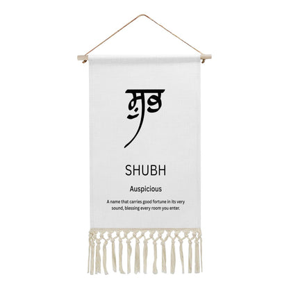SHUBH Punjabi Name Banner