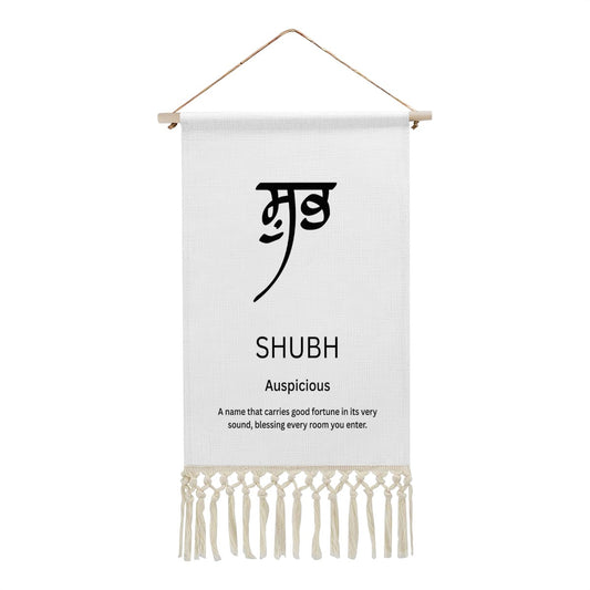 SHUBH Punjabi Name Banner