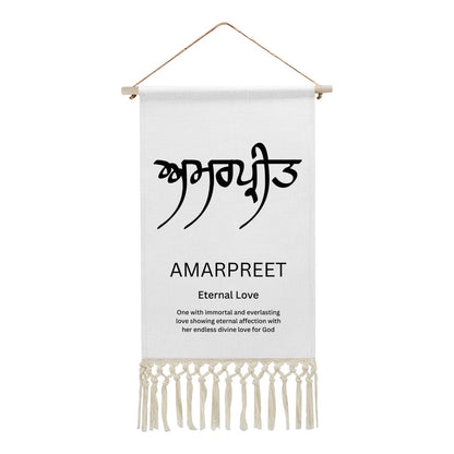 AMARPREET Punjabi Name Banner