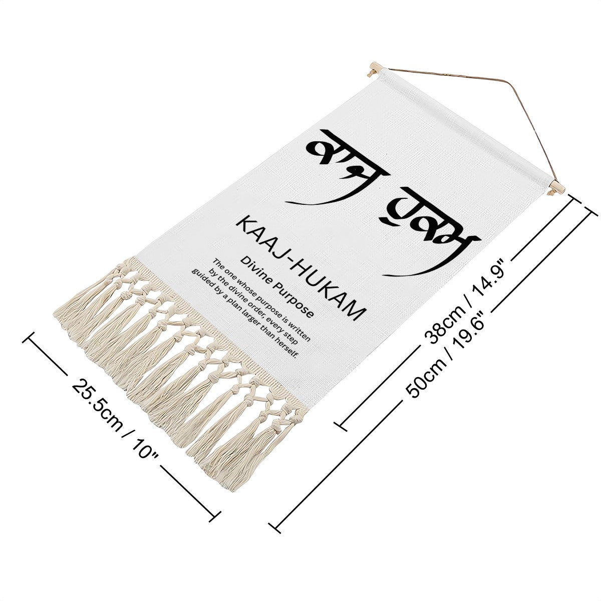 KAAJ-HUKAM Punjabi Name Banner