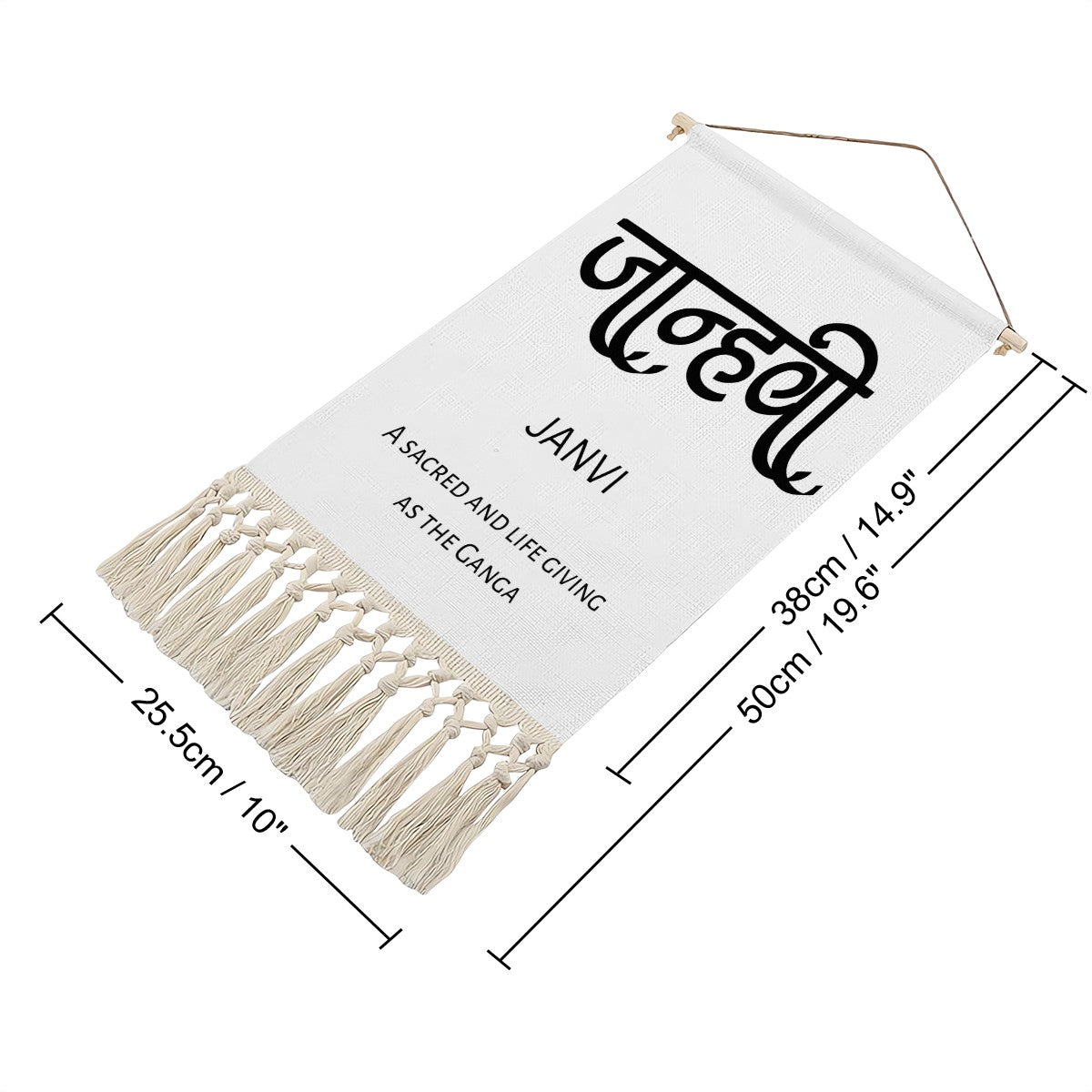 JANVI Hindi Name Banner