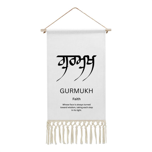 GURMUKH Punjabi Name Banner
