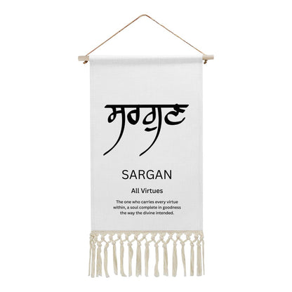 SARGAN Punjabi Name Banner