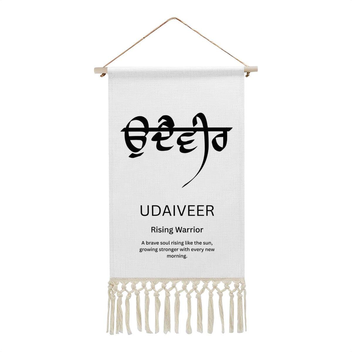 UDAIVEER Punjabi Name Banner